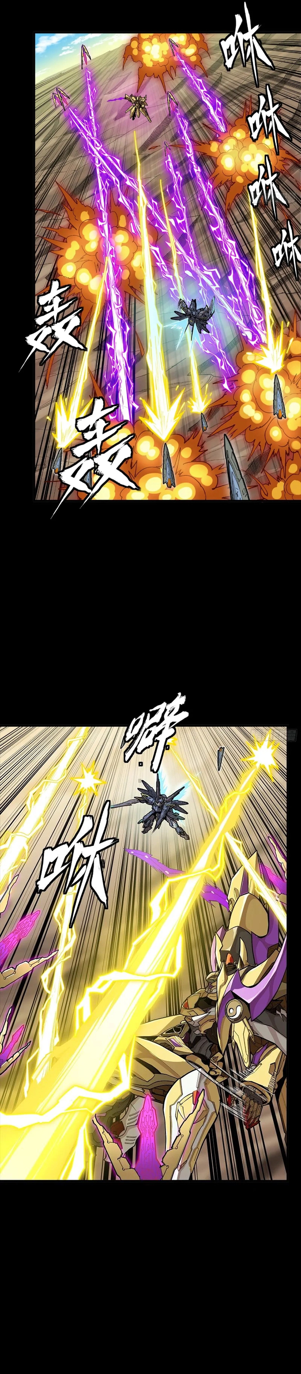 Legend of Star General Chapter 284 11